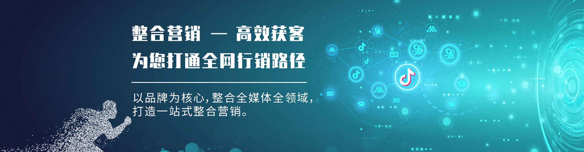 黟县竞价广告