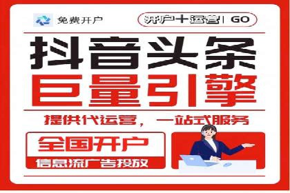 深度解析：百度推广返点案例集锦