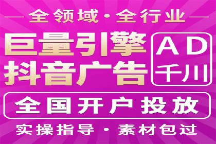 百度推广开户的广告创意与优化——以某行业为例